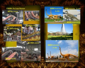 自贡龙盛世纪-恐龙制造公司，支持出售恐龙，出租恐龙